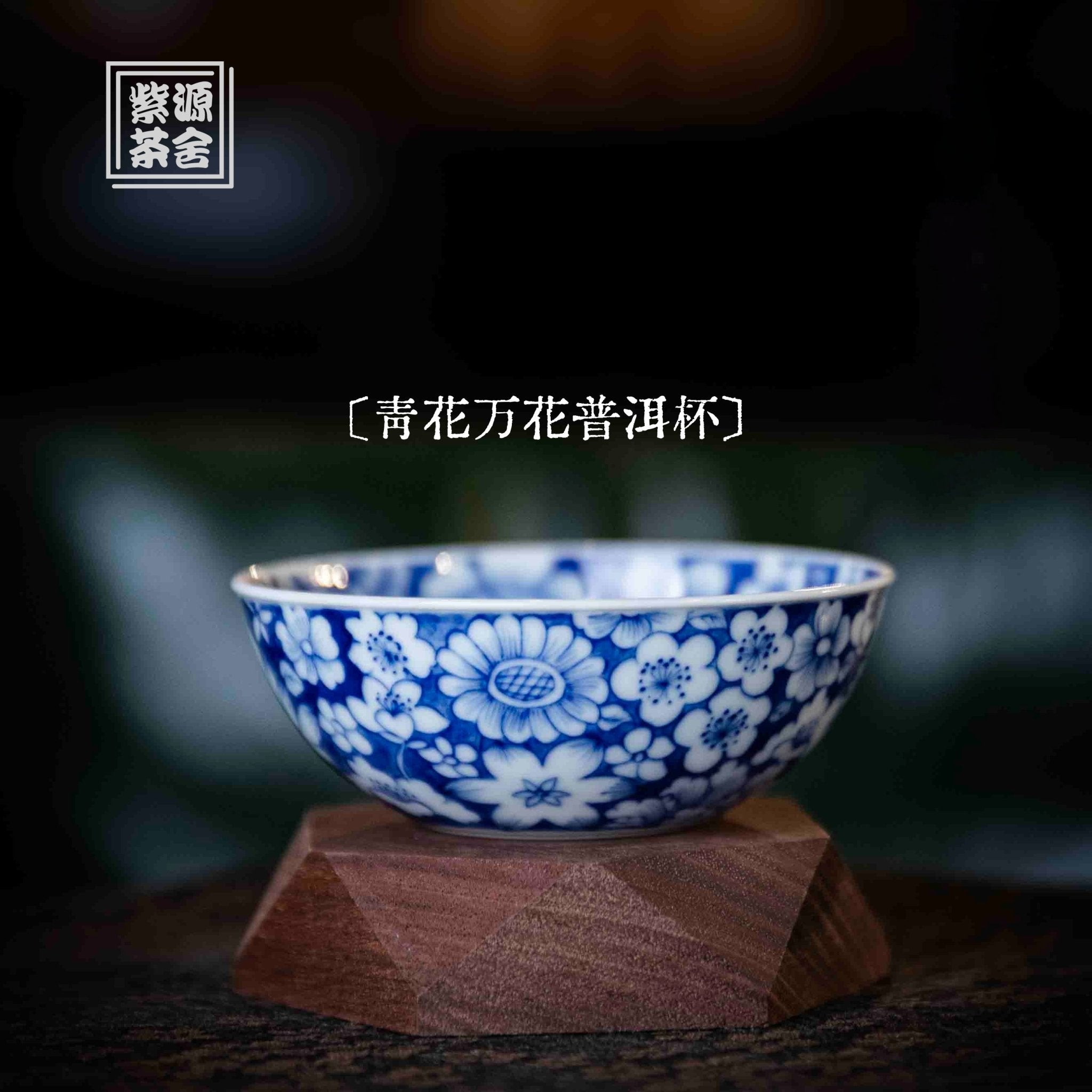 Wan Hua 100cc - Jing De Zhen Porcelain Teacup - zycs_China - tea - teapot