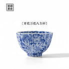 Wan Hua 130cc - Jing De Zhen Porcelain Gaiwan - zycs_China