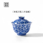 Wan Hua 130cc - Jing De Zhen Porcelain Gaiwan - zycs_China