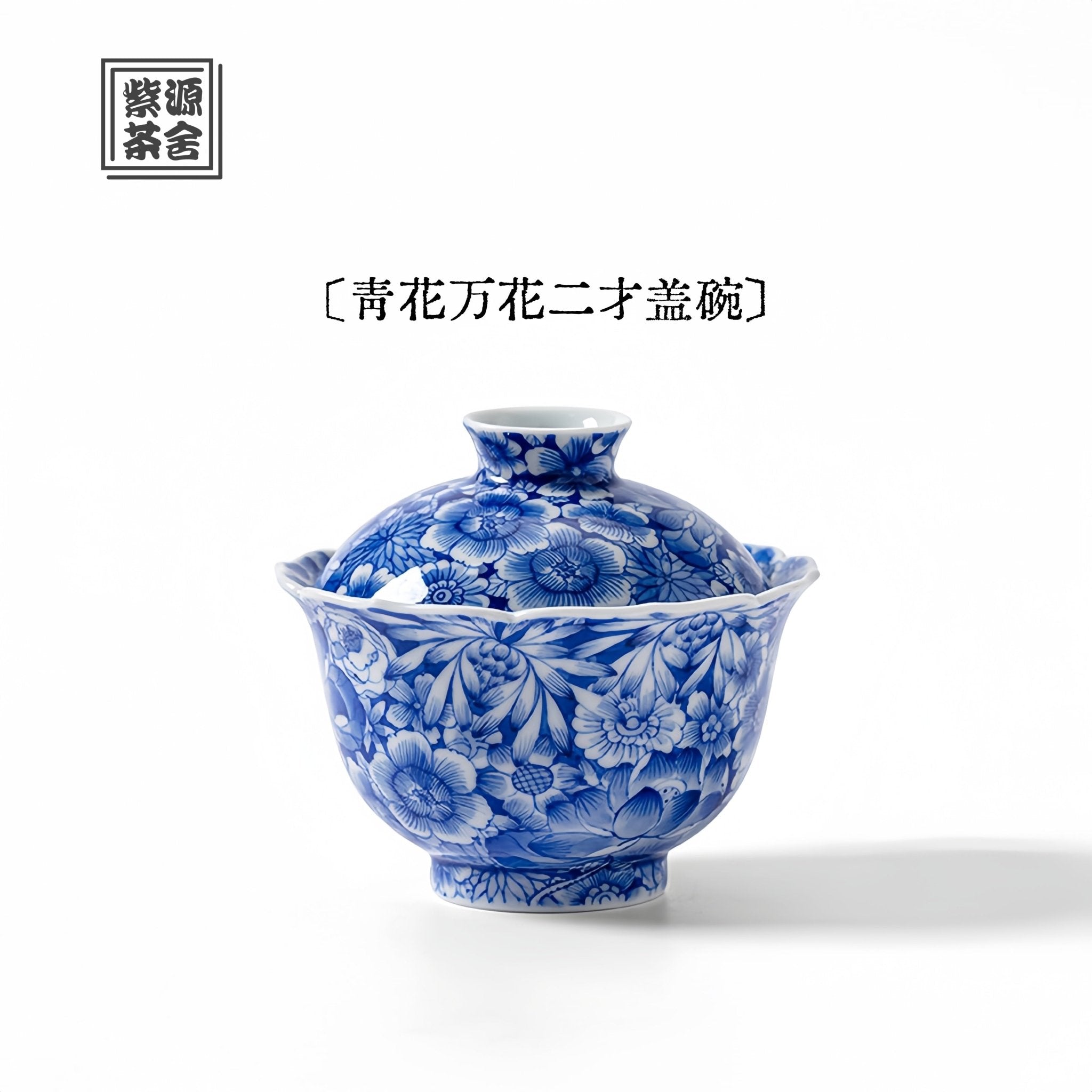 Wan Hua 130cc - Jing De Zhen Porcelain Gaiwan - zycs_China