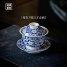 Wan Hua 160cc - Jing De Zhen Porcelain Gaiwan - zycs_China