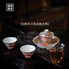 Wan Hua 170cc - Jing De Zhen Porcelain Gaiwan - zycs_China