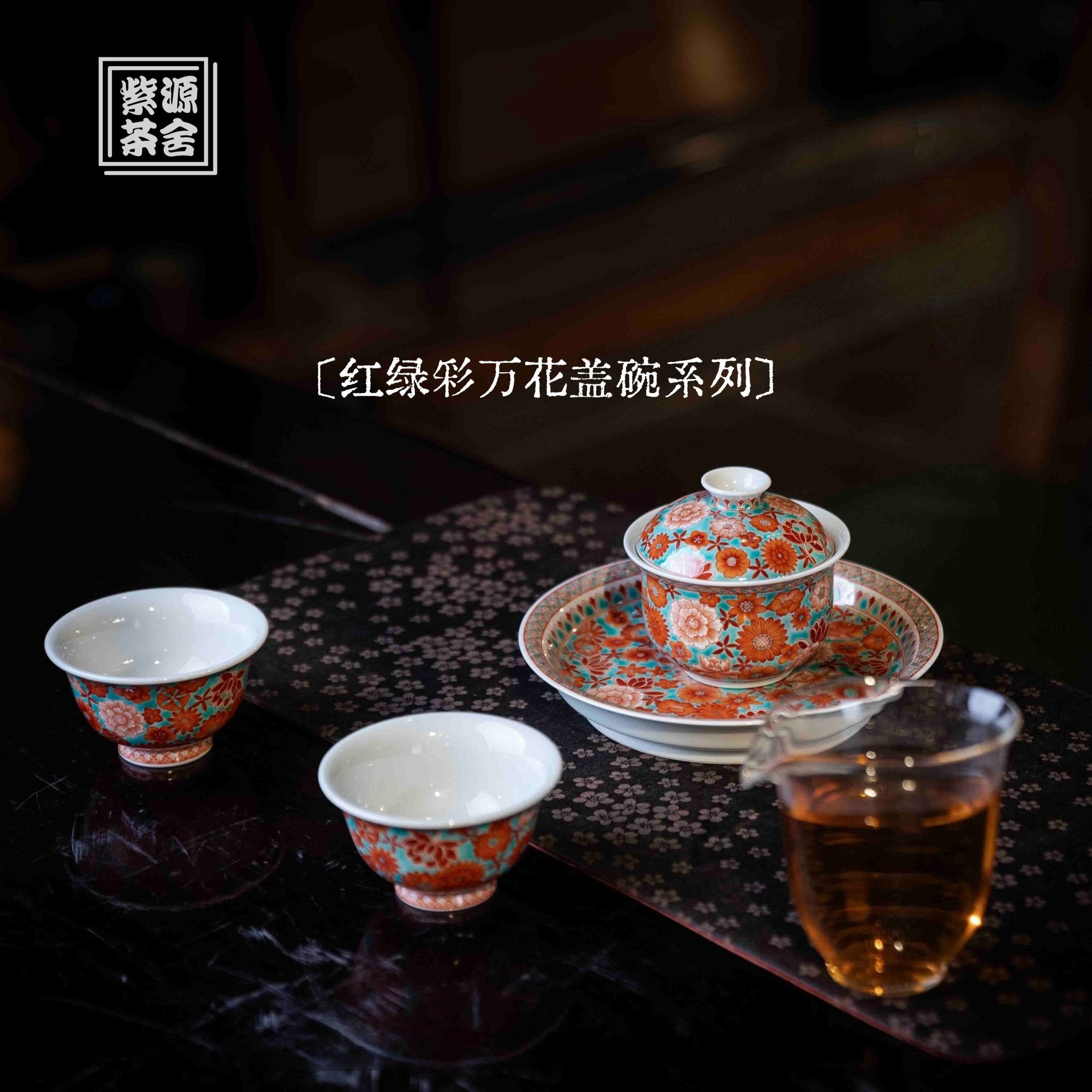 Wan Hua 170cc - Jing De Zhen Porcelain Gaiwan - zycs_China