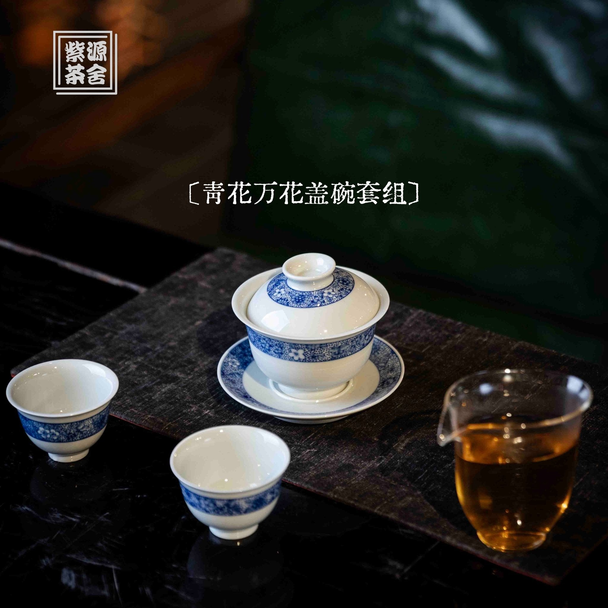 Wan Hua 170cc - Jing De Zhen Porcelain Gaiwan - zycs_China