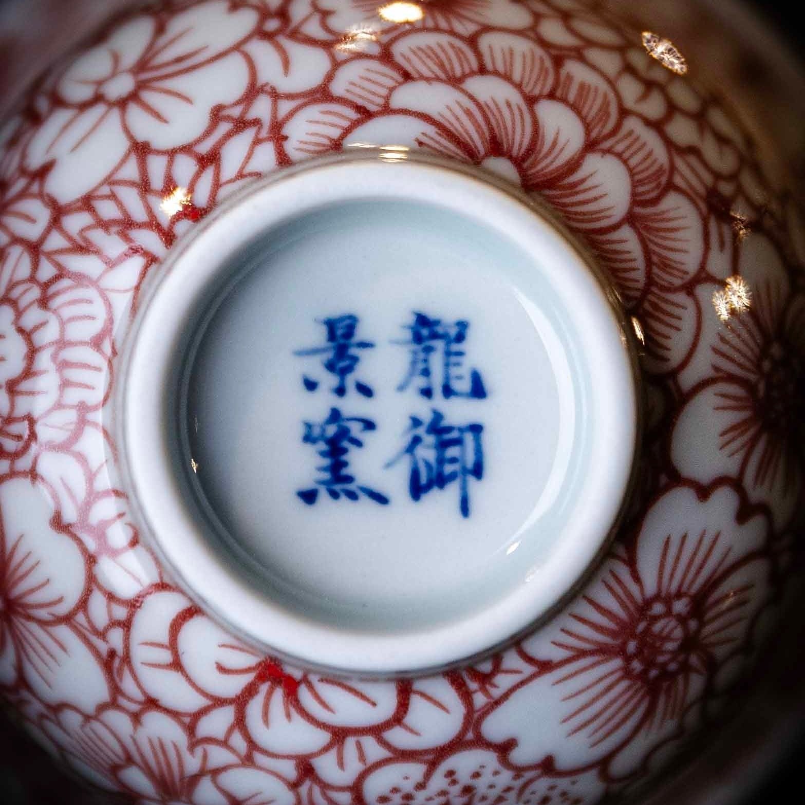 Wan Hua 70cc - Jing De Zhen Porcelain Gaiwan - zycs_China