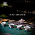Wan Hua 70cc - Jing De Zhen Porcelain Gaiwan - zycs_China