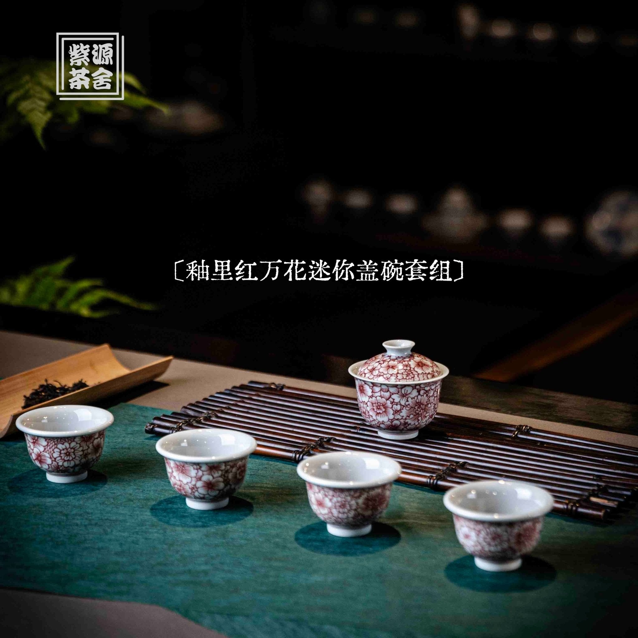 Wan Hua 70cc - Jing De Zhen Porcelain Gaiwan - zycs_China