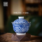 Wan Hua 80cc - Jing De Zhen Porcelain Gaiwan - zycs_China