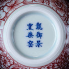Wan Hua 80cc - Jing De Zhen Porcelain Teacup zycschina