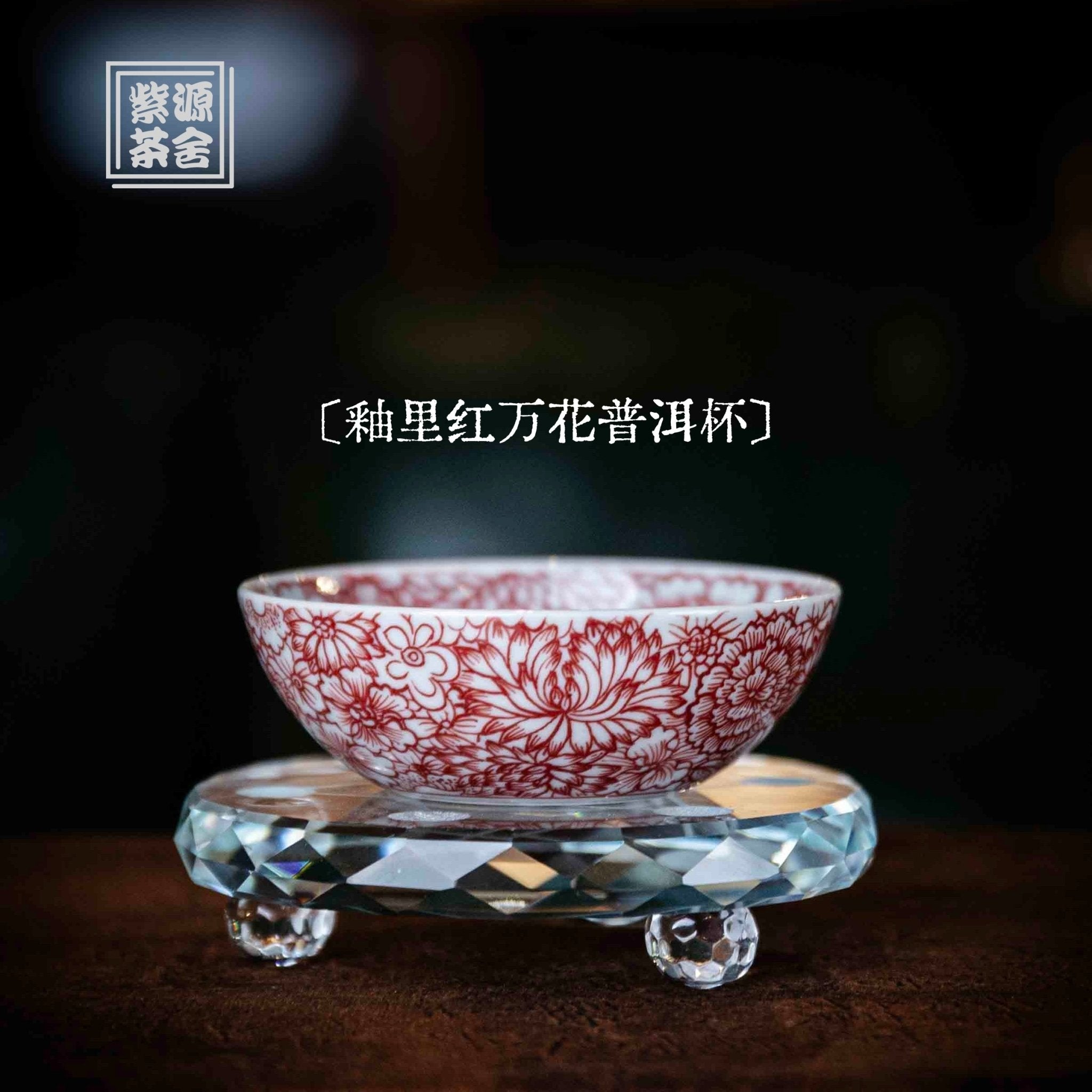 Wan Hua 80cc - Jing De Zhen Porcelain Teacup - zycs_China - tea - teapot
