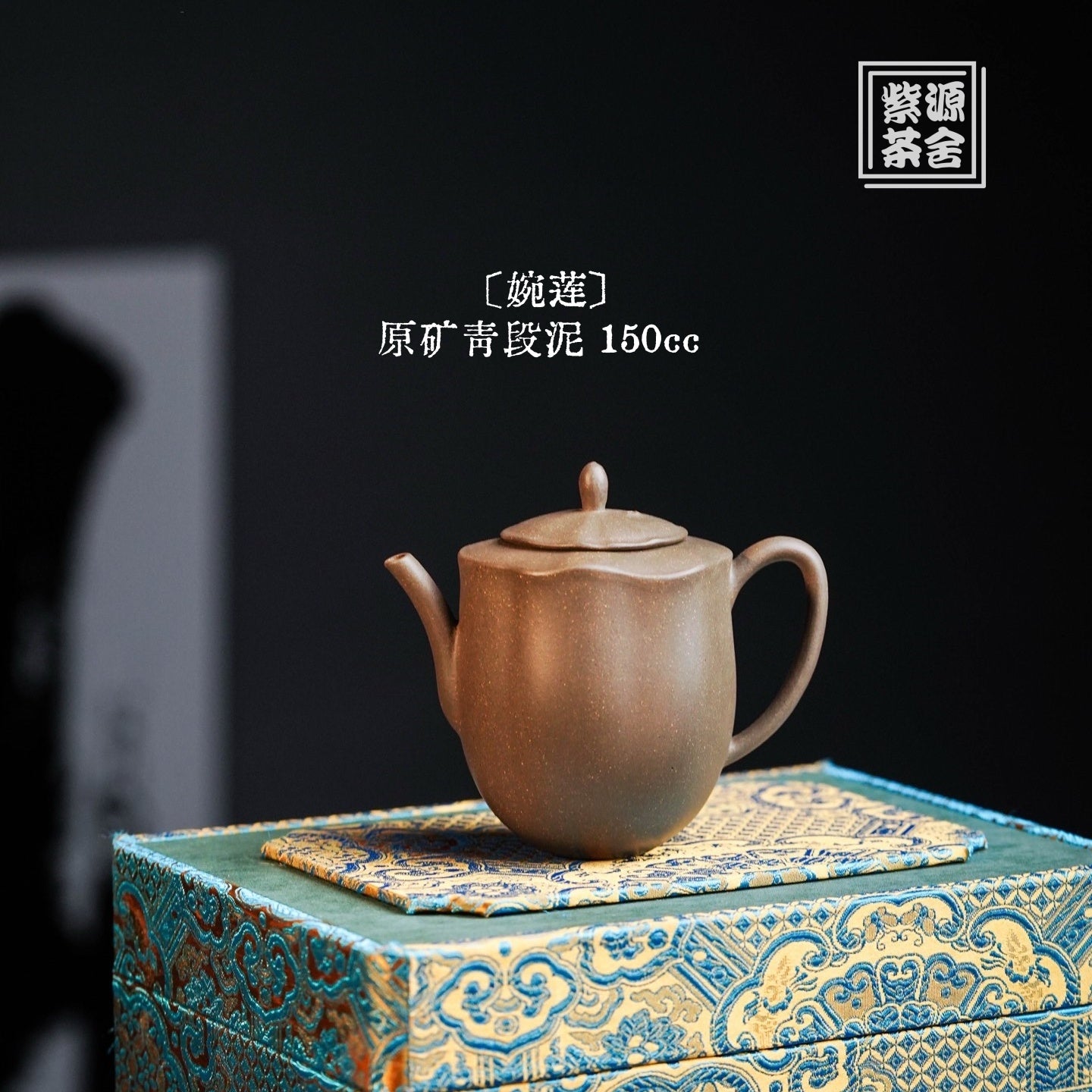 Wan Lian 150cc - Yixing Handmade Teapot - zycs_China