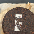 Wan Shi Sheng Fei Shu Pu'er Tea - Fine Tea - zycs_China