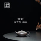 Wang Shu 110cc - Yixing Handmade Teapot - zycs_China