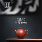 Wang Yue 150cc - Yixing Handmade Teapot - zycs_China