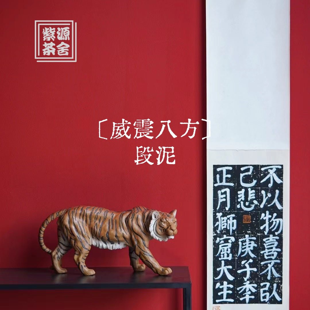 Wei Zhen Ba Fang - Zisha Sculpture - zycs_China