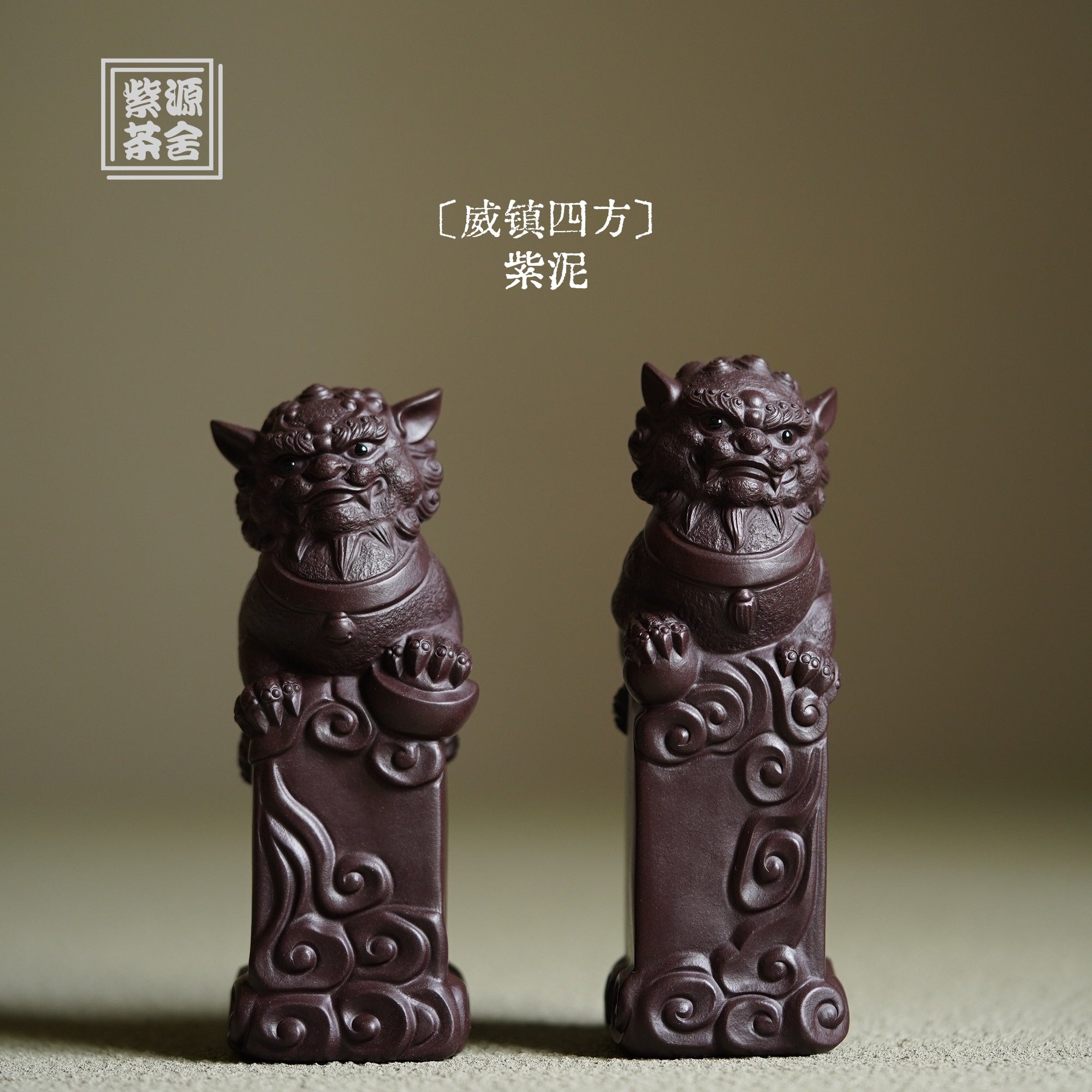 Wei Zhen Si Fang - Tea Pet - zycs_China - tea - teapot