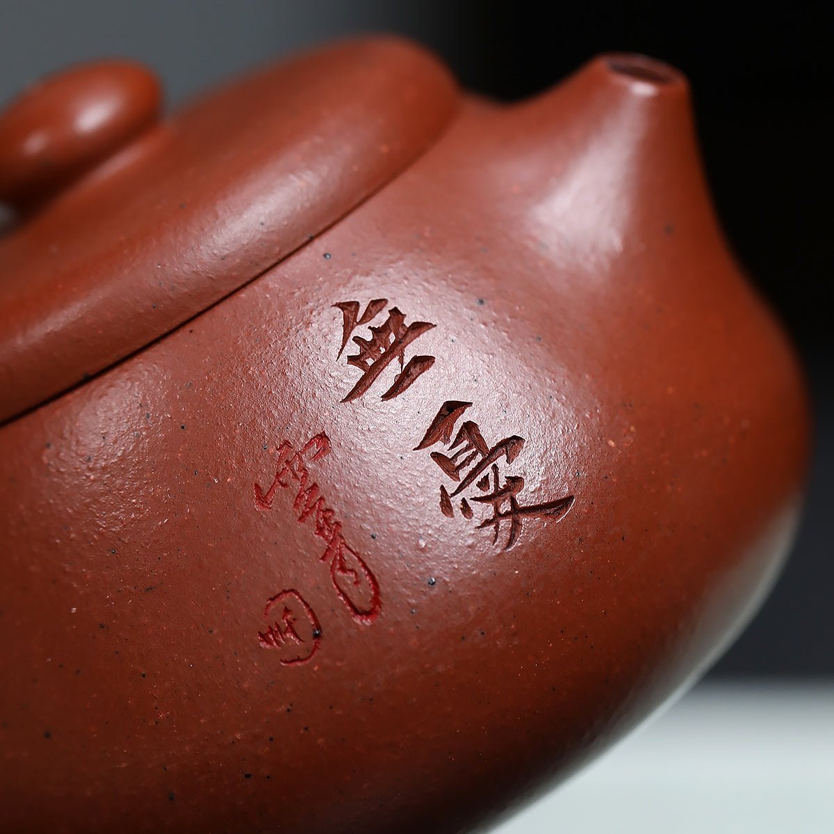 Wen Dan 140cc - Yixing Handmade Teapot - zycs_China