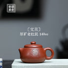 Wen Dan 140cc - Yixing Handmade Teapot - zycs_China