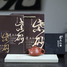Wen Dan 140cc - Yixing Handmade Teapot - zycs_China