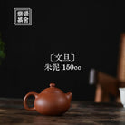 Wen Dan 150cc - Yixing Handmade Teapot - zycs_China