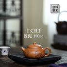 Wen Dan 190cc - Yixing Handmade Teapot - zycs_China