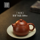 Wen Dan 220cc - Yixing Handmade Teapot - zycs_China