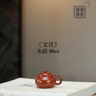 Wen Dan 60cc - Yixing Handmade Teapot - zycs_China
