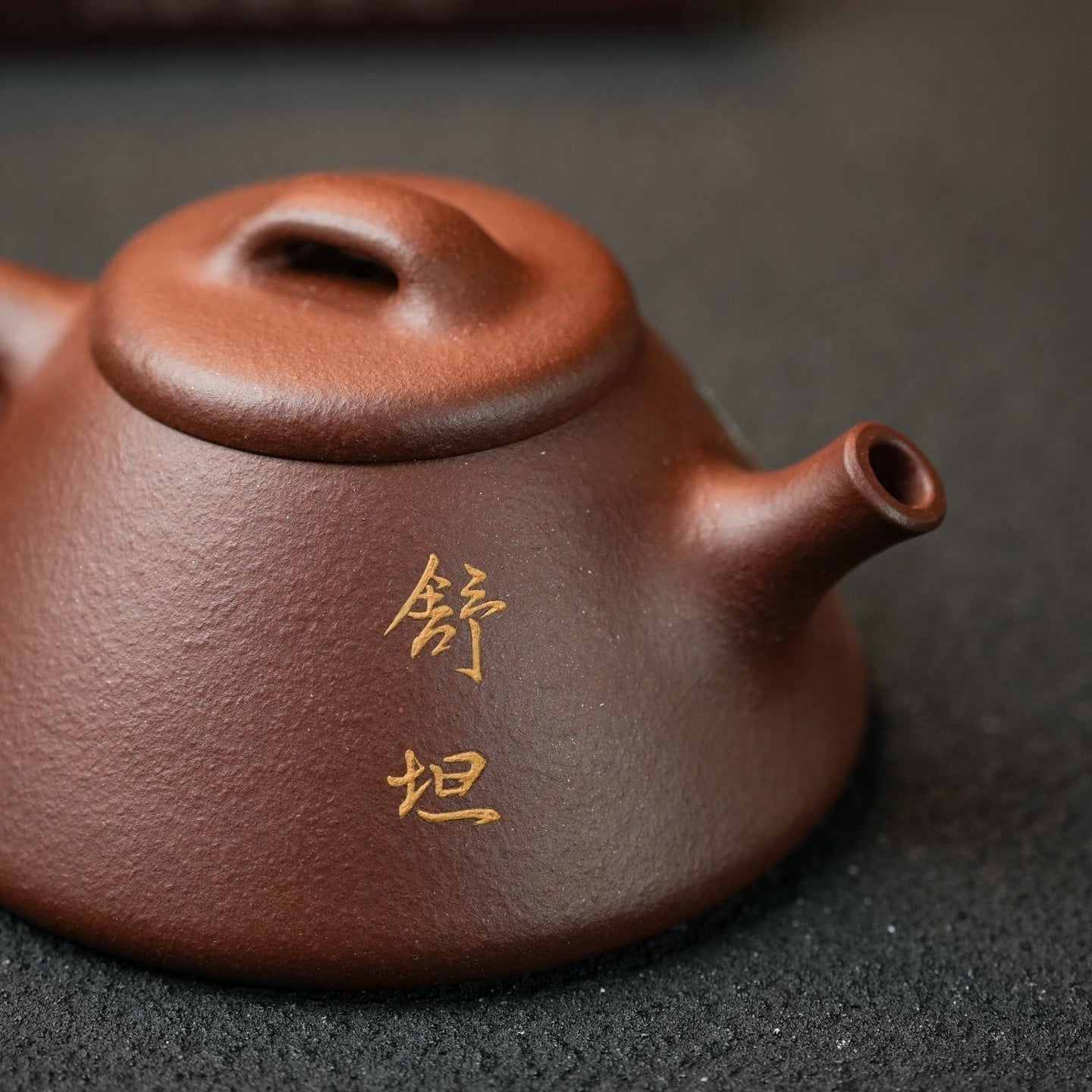 Wen Piao 160cc - Yixing Handmade Teapot - zycs_China