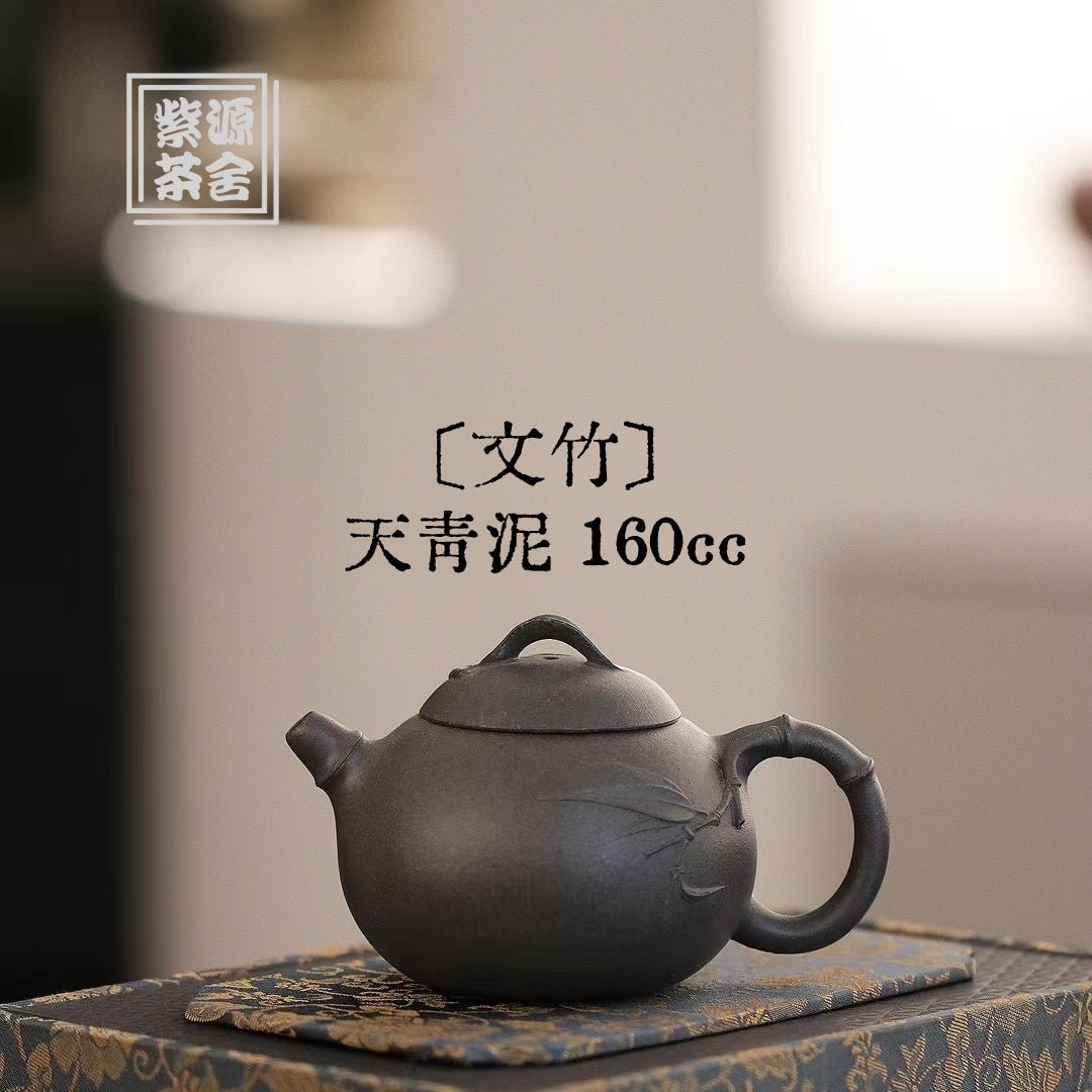 Wen Zhu 160cc - Yixing Handmade Teapot - zycs_China
