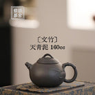 Wen Zhu 160cc - Yixing Handmade Teapot - zycs_China