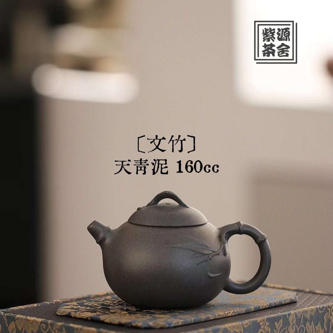Wen Zhu 160cc - Yixing Handmade Teapot - zycs_China - tea - teapot