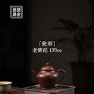 Weng Xing 170cc - Yixing Handmade Teapot 江苏宜兴