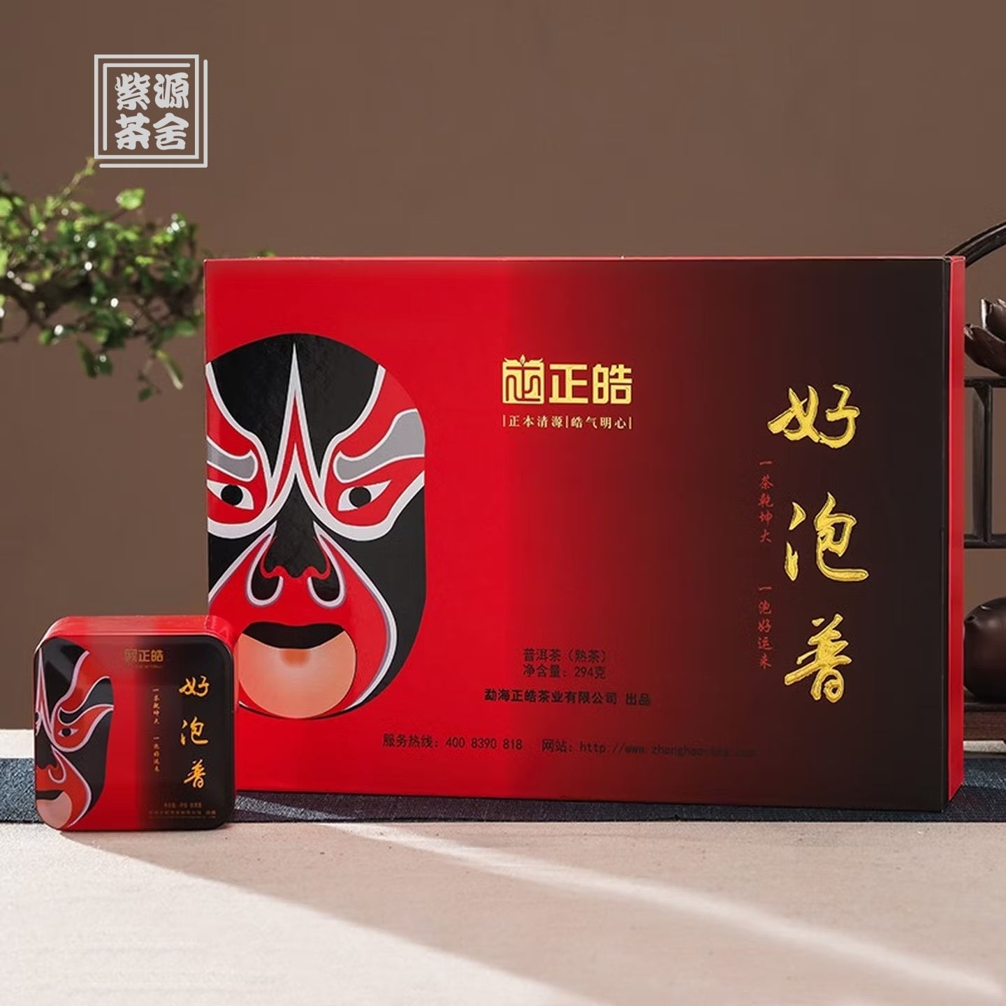 Hao Pao Pu'er Tea - Fine Tea zycschina