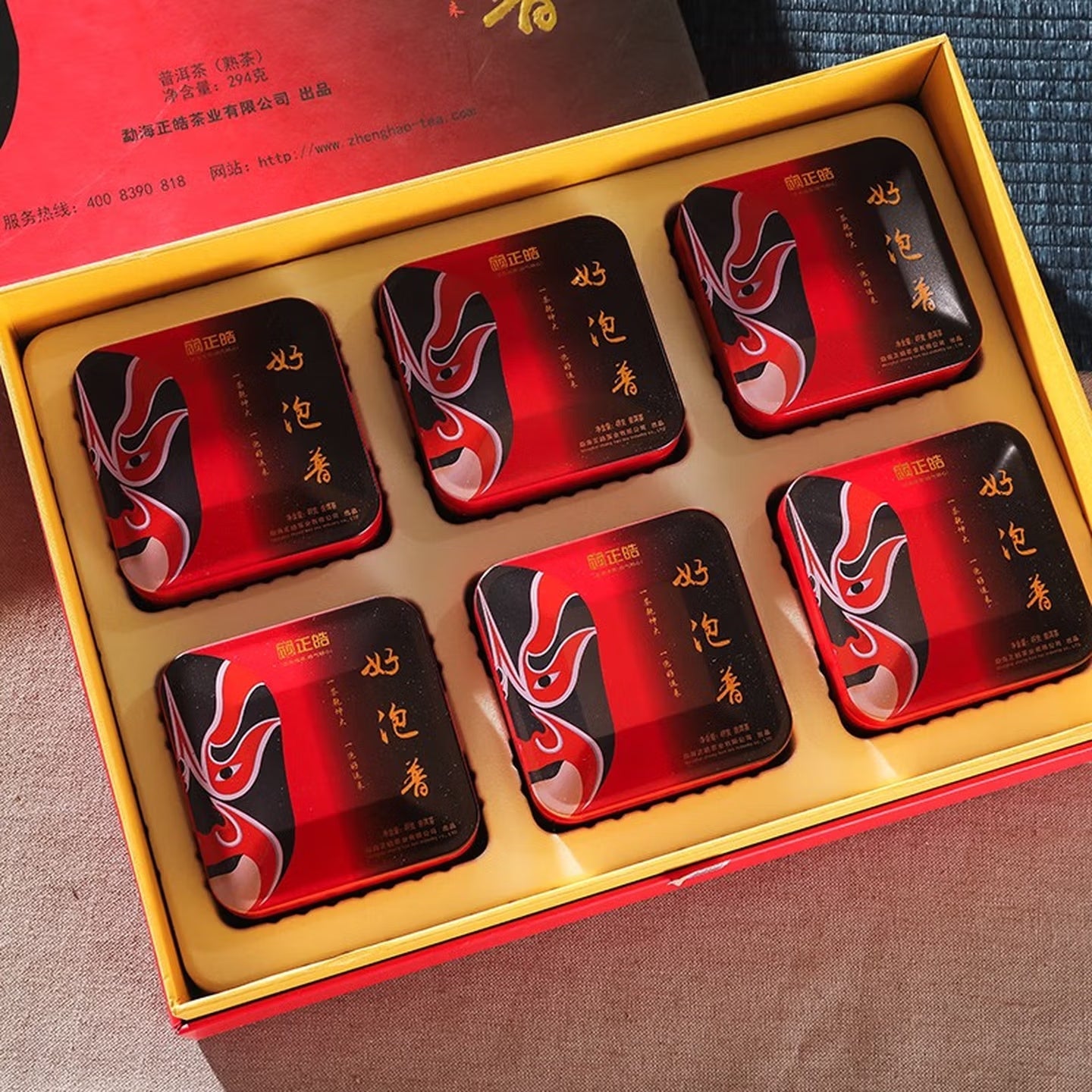 Hao Pao Pu'er Tea - Fine Tea zycschina
