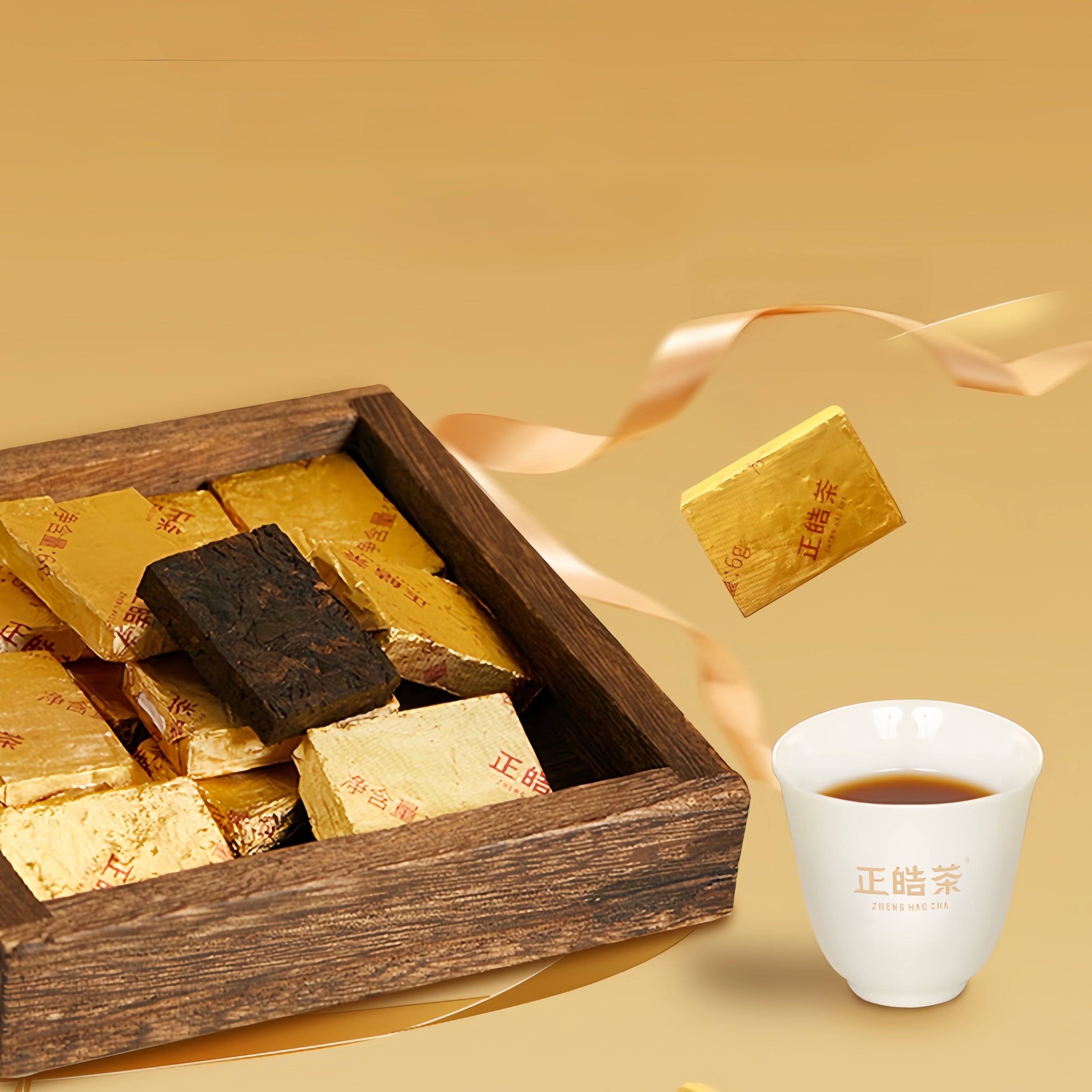 Xiao Jin Zhuan Pu'er Tea - Fine Tea zycschina