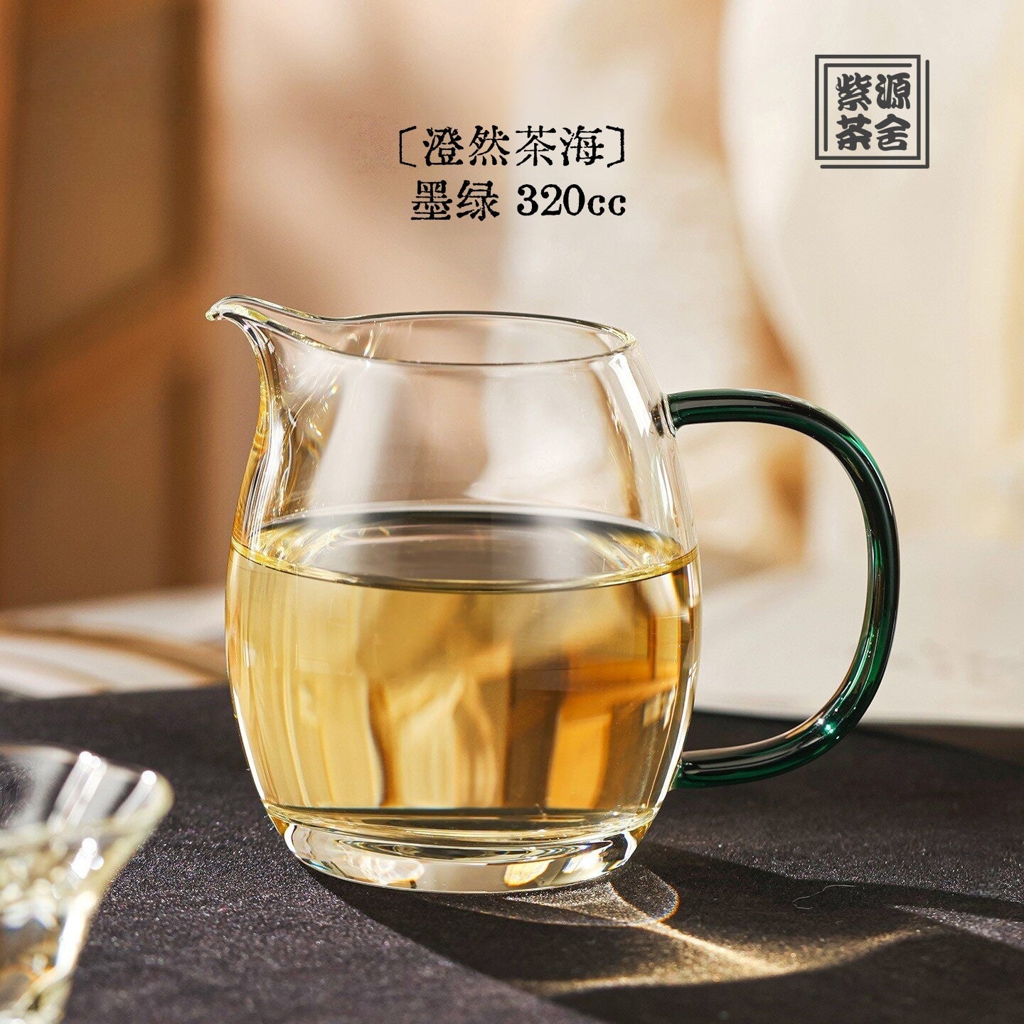 Cheng Ran Cha Hai 320cc - Glass fairness cup zycschina