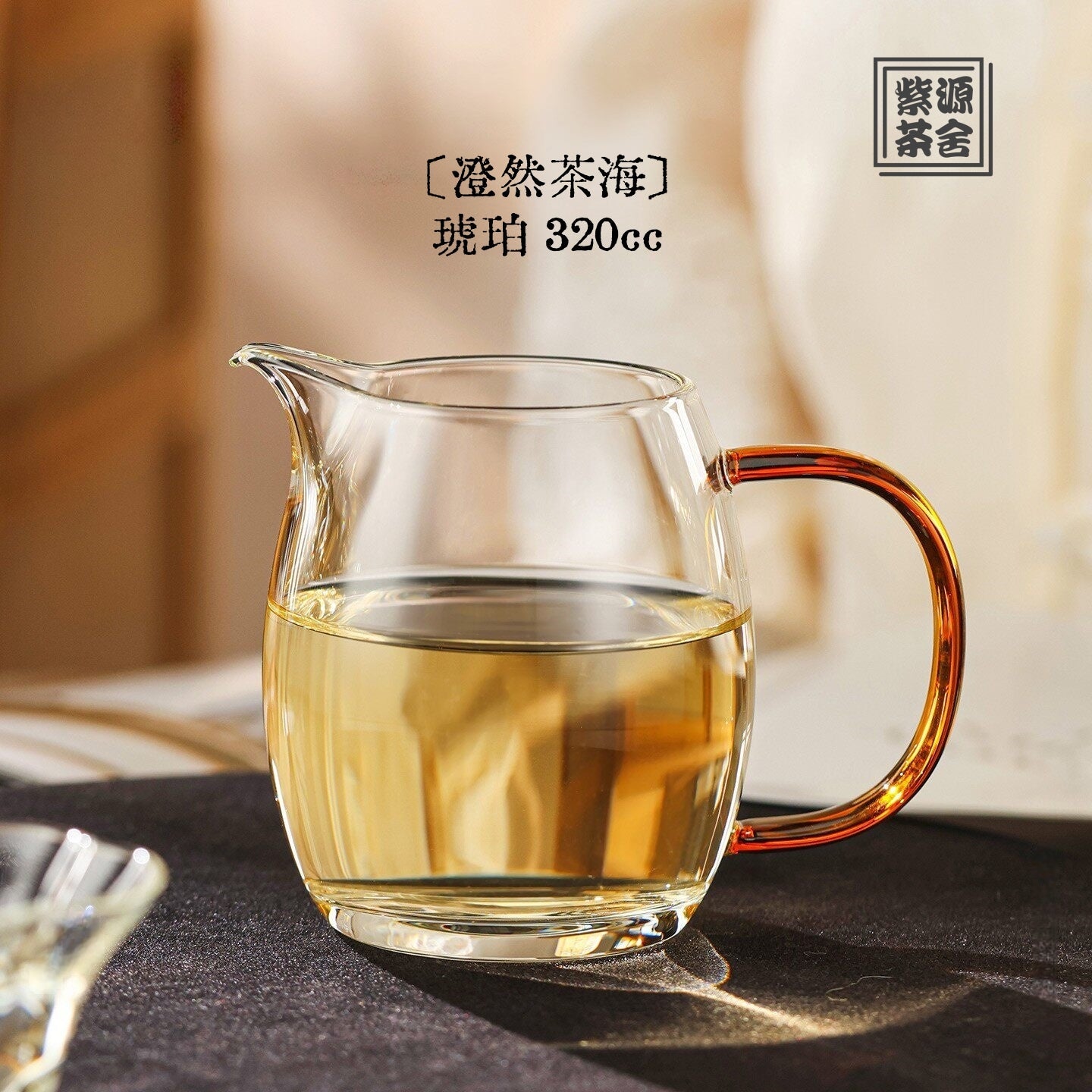 Cheng Ran Cha Hai 320cc - Glass fairness cup zycschina