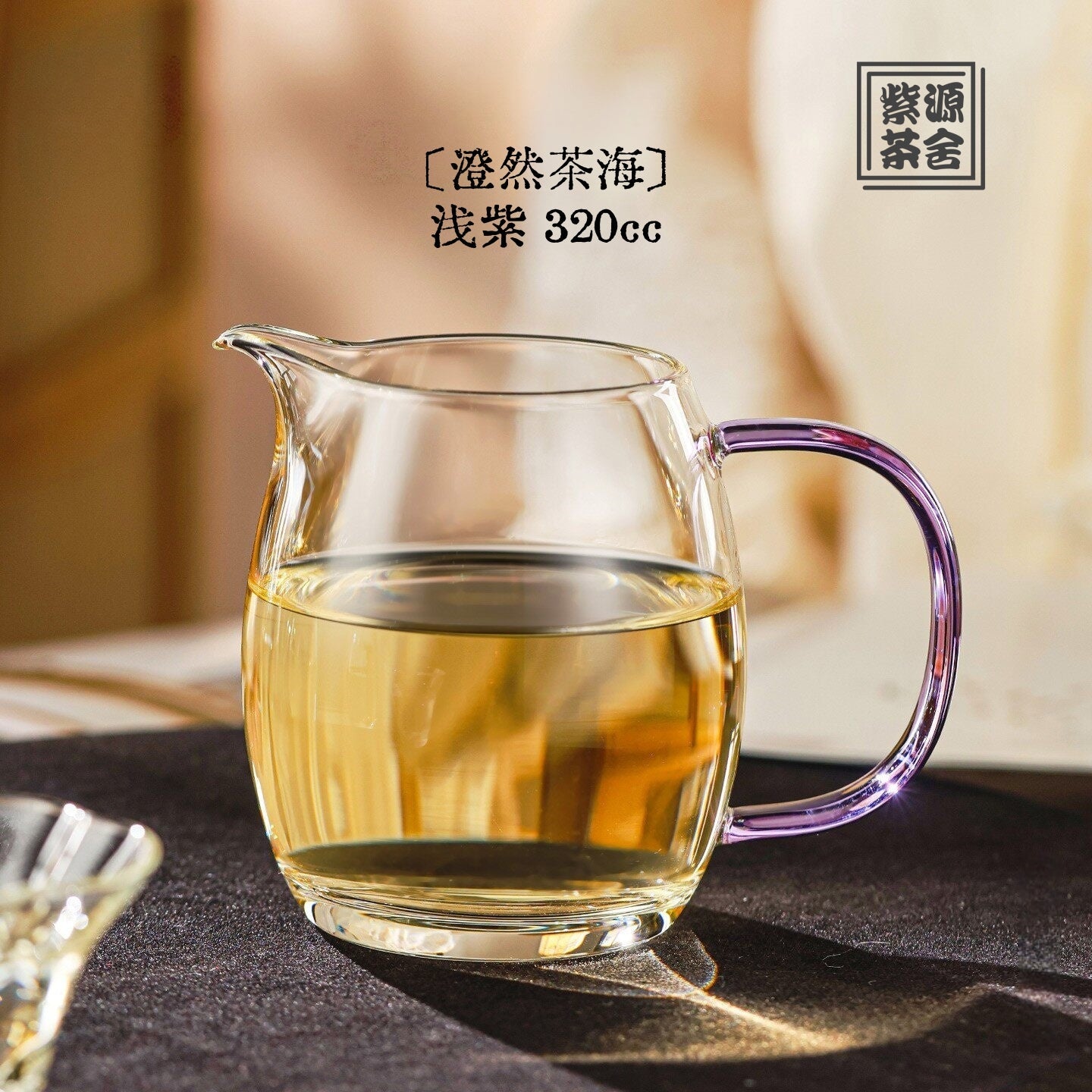 Cheng Ran Cha Hai 320cc - Glass fairness cup zycschina