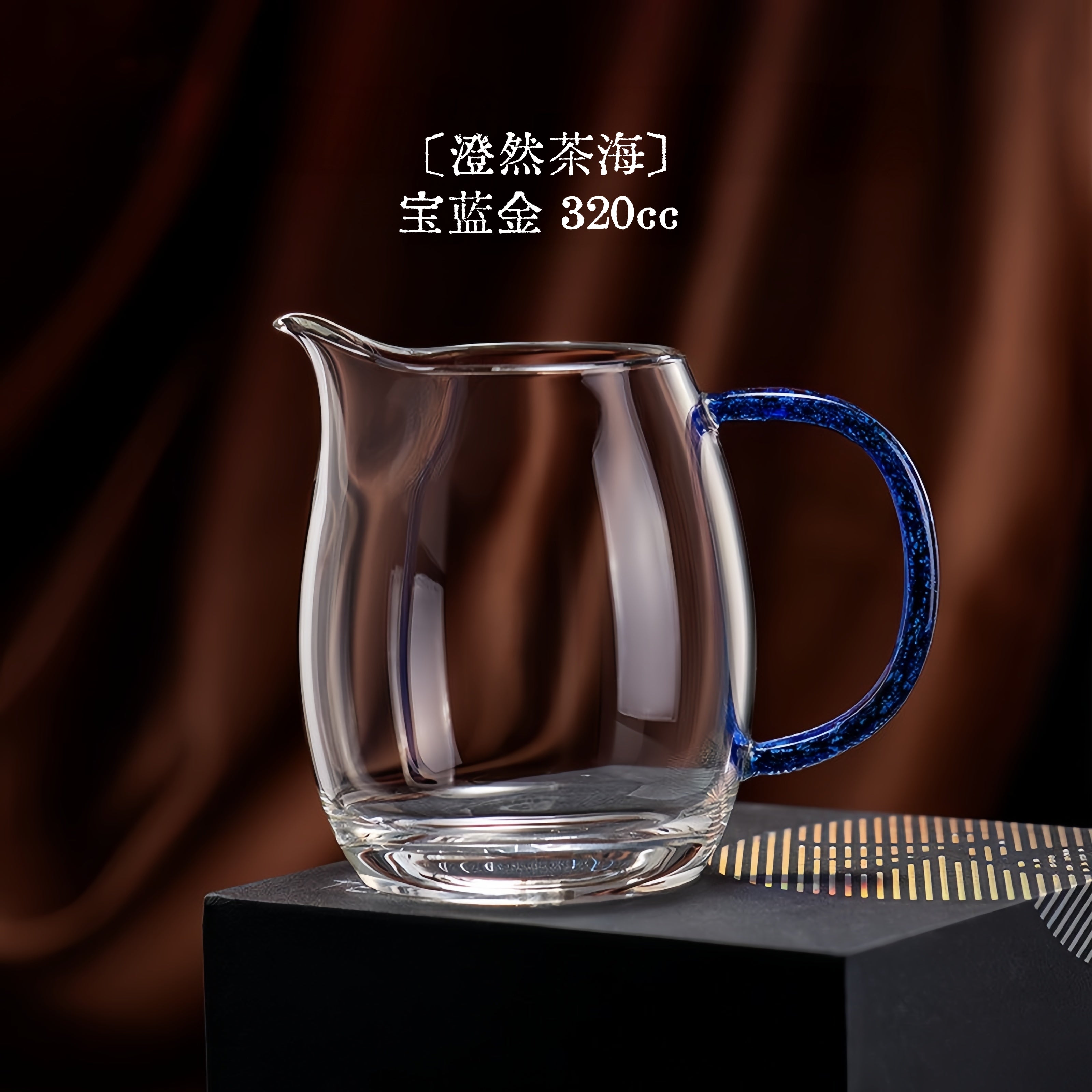 Cheng Ran Cha Hai 320cc - Glass fairness cup zycschina