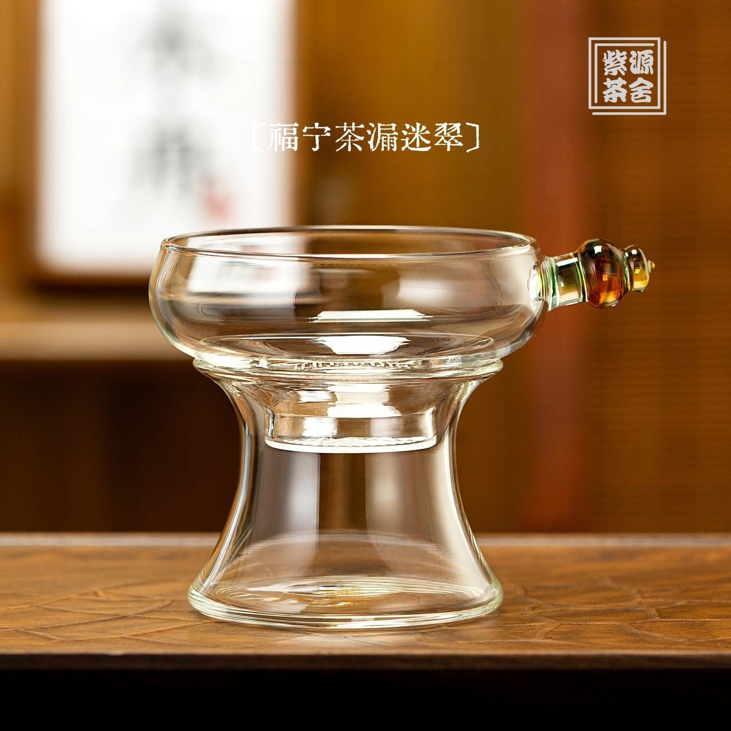 Jin Long Cha Hai(Mi Cui) 315cc - Glass fairness cup zycschina