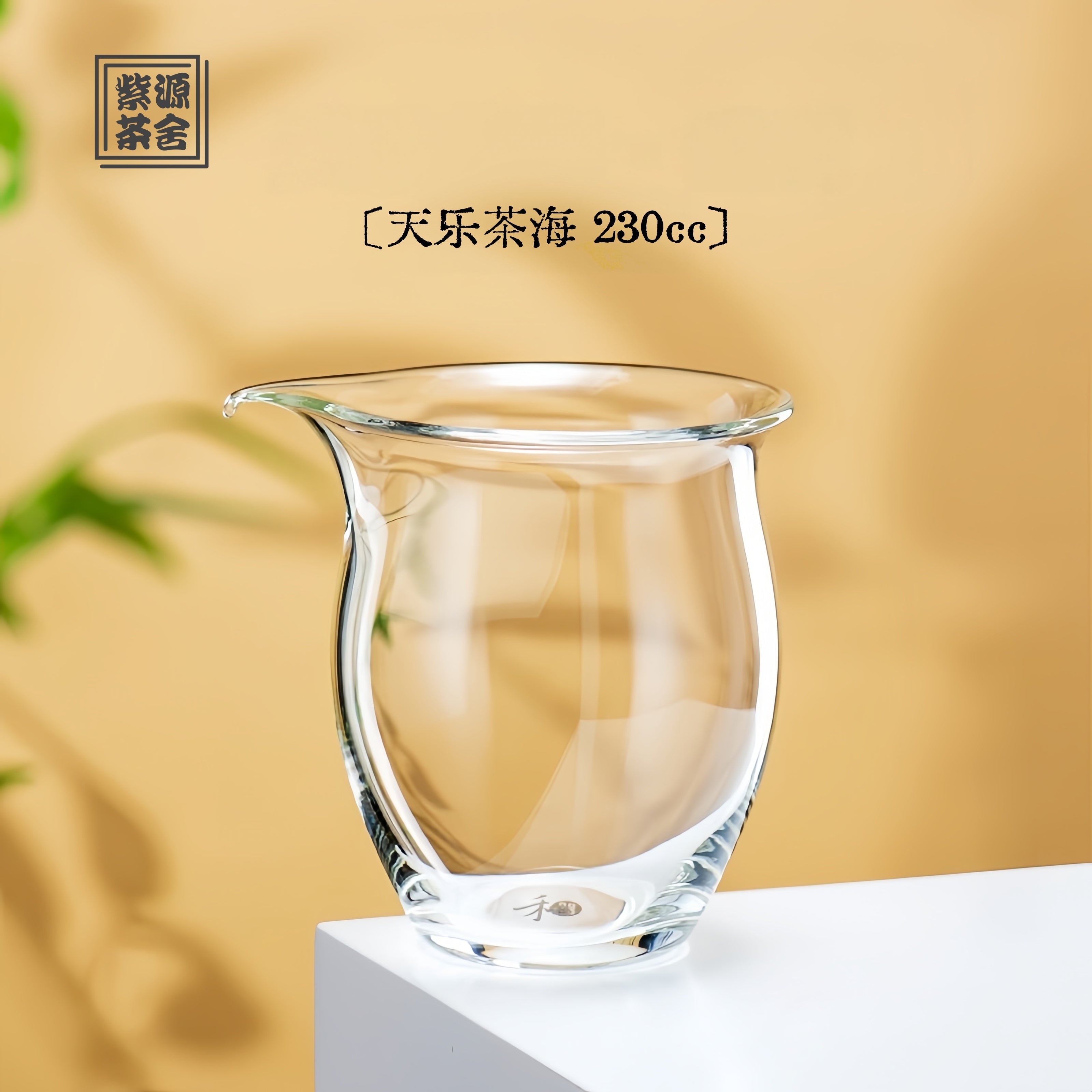 Tian Le/Tian Yi/Tian Chen ChaHai 230/260/280cc - Glass fairness cup zycschina