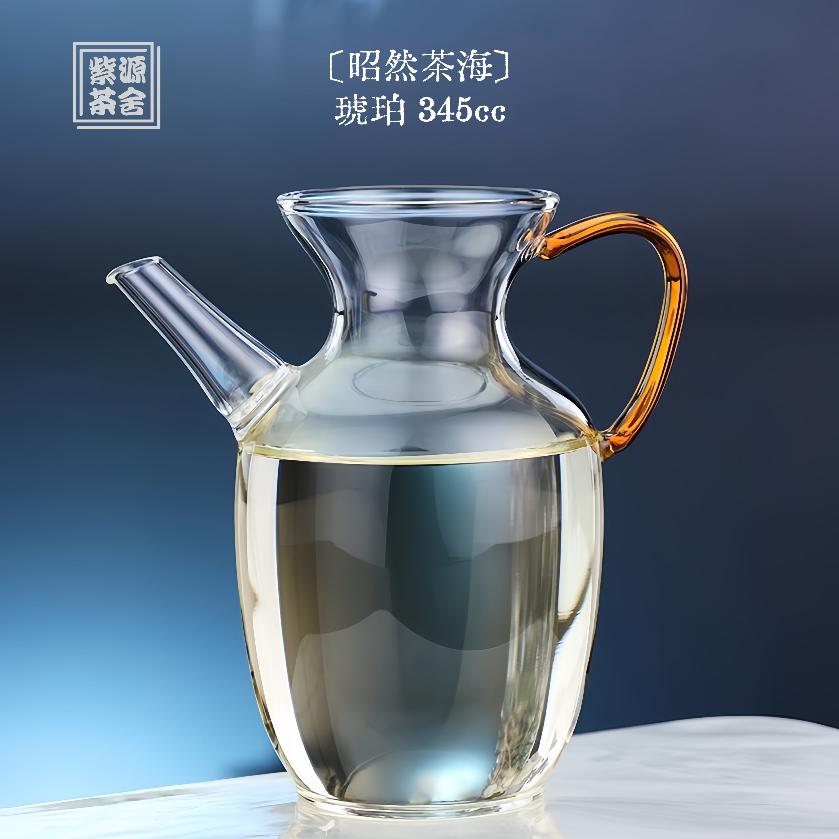 Zhao Ran Chai Hai 345cc - Glass fairness cup zycschina