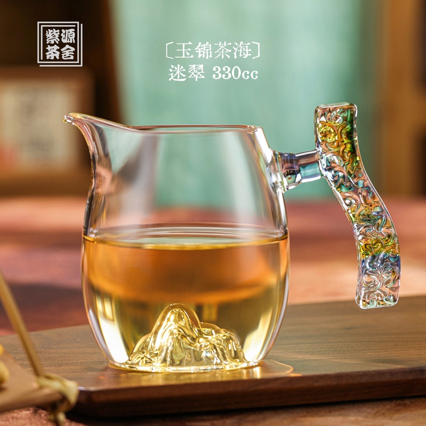 Yu Jin Cha Hai(Mi Cui) 330cc - Glass fairness cup zycschina