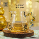 Long Yao Cha Hai(Mi Cui) 510cc - Glass fairness cup zycschina