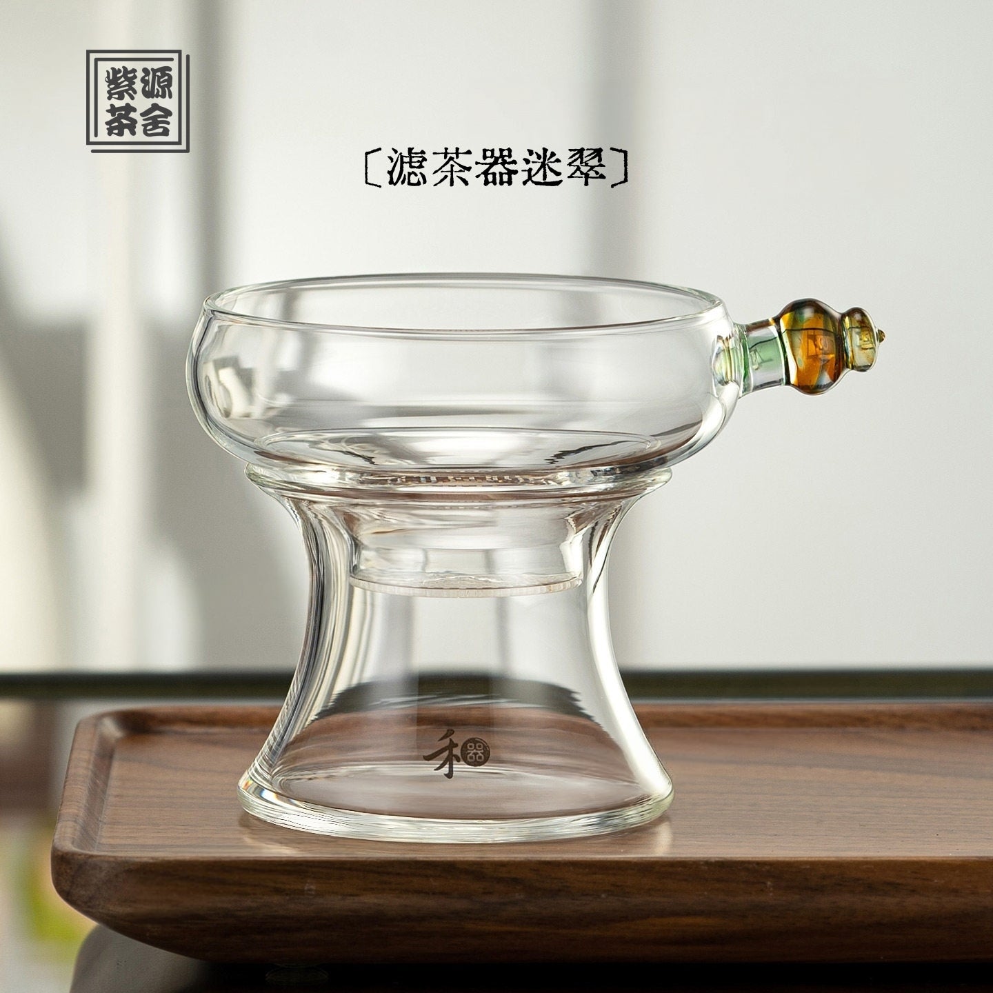 Cheng Ran Chai Hai (Mi Cui) 320cc - Glass fairness cup zycschina