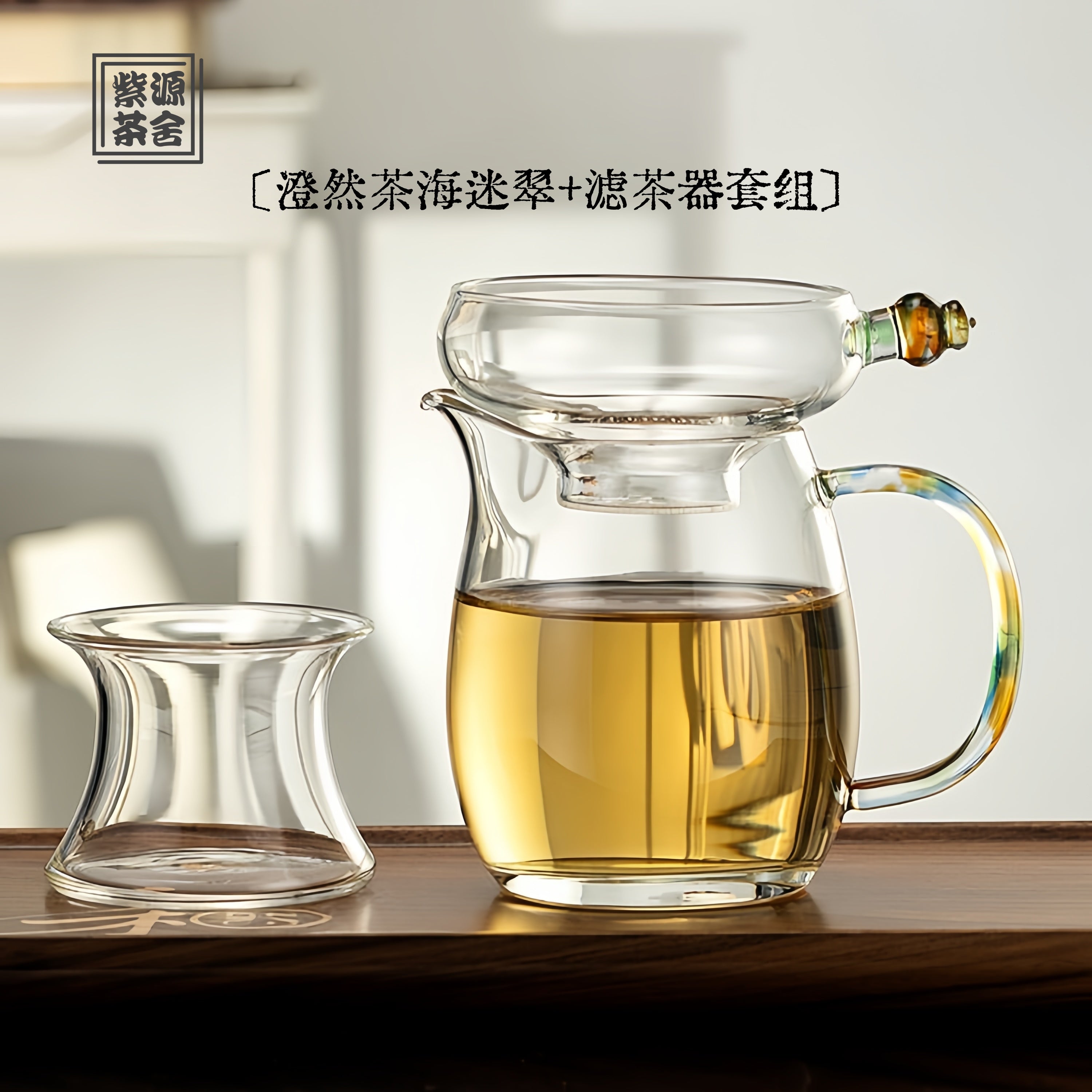 Cheng Ran Chai Hai (Mi Cui) 320cc - Glass fairness cup zycschina