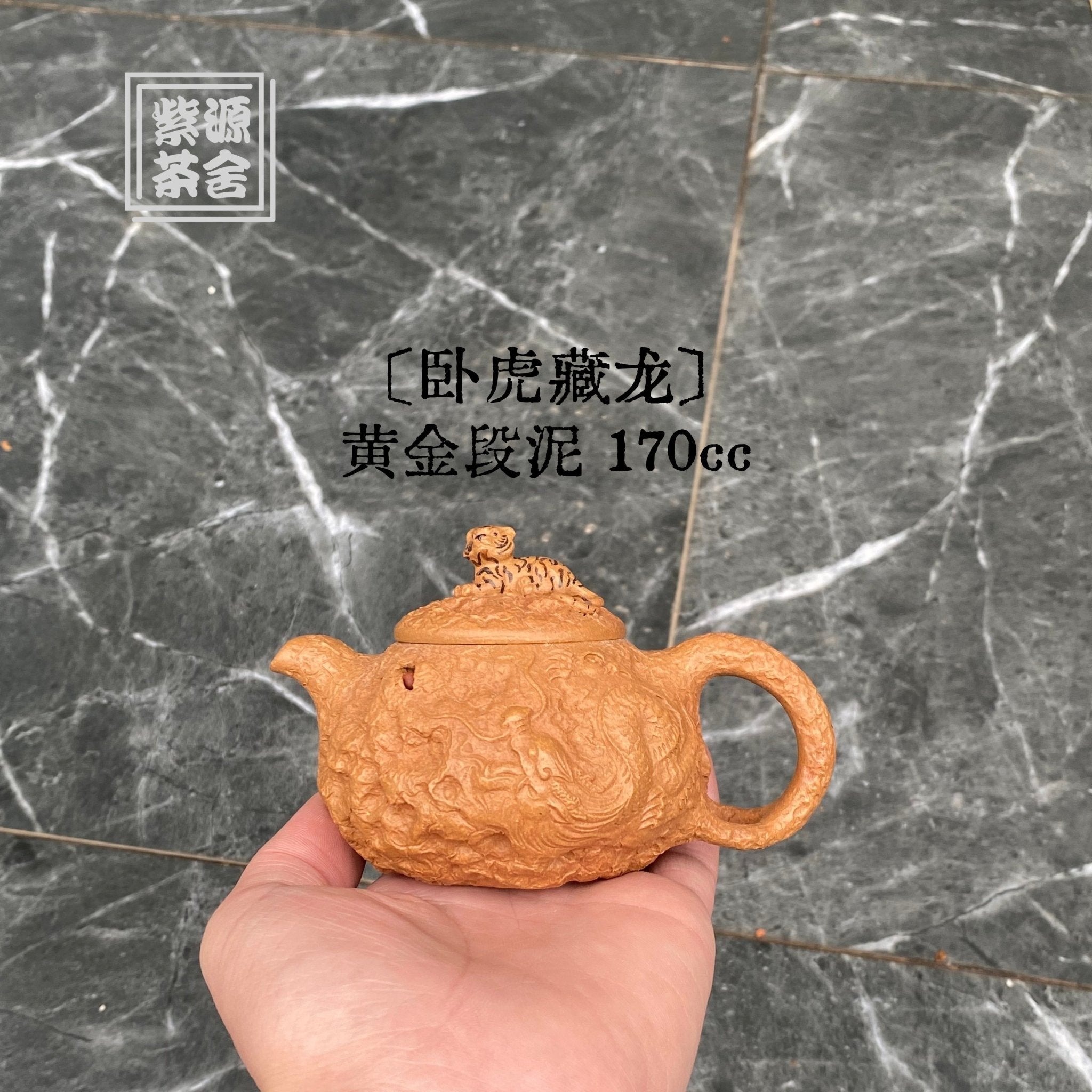 Wo Hu Cang Long 170cc - Yixing Handmade Teapot - zycs_China