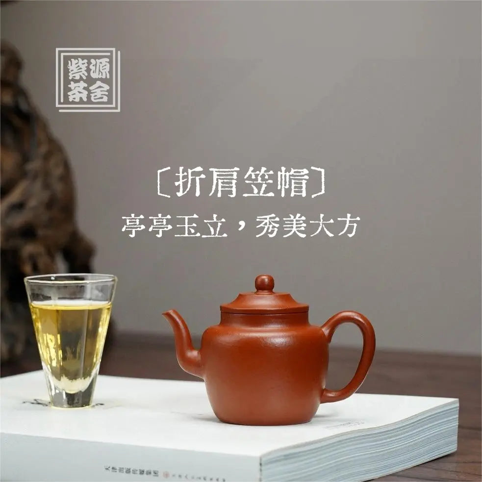 Zhe Jian Li Mao Teaport 130cc-Yixing Handmade Teapot 江苏宜兴
