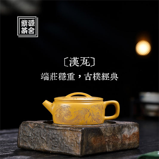 Han Wa Teaport 150ML-Yixing Handmade Teaport