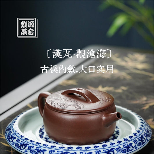 Han Wa·Guan Cang Hai  Teaport 150ML-Yixing Handmade Teaport